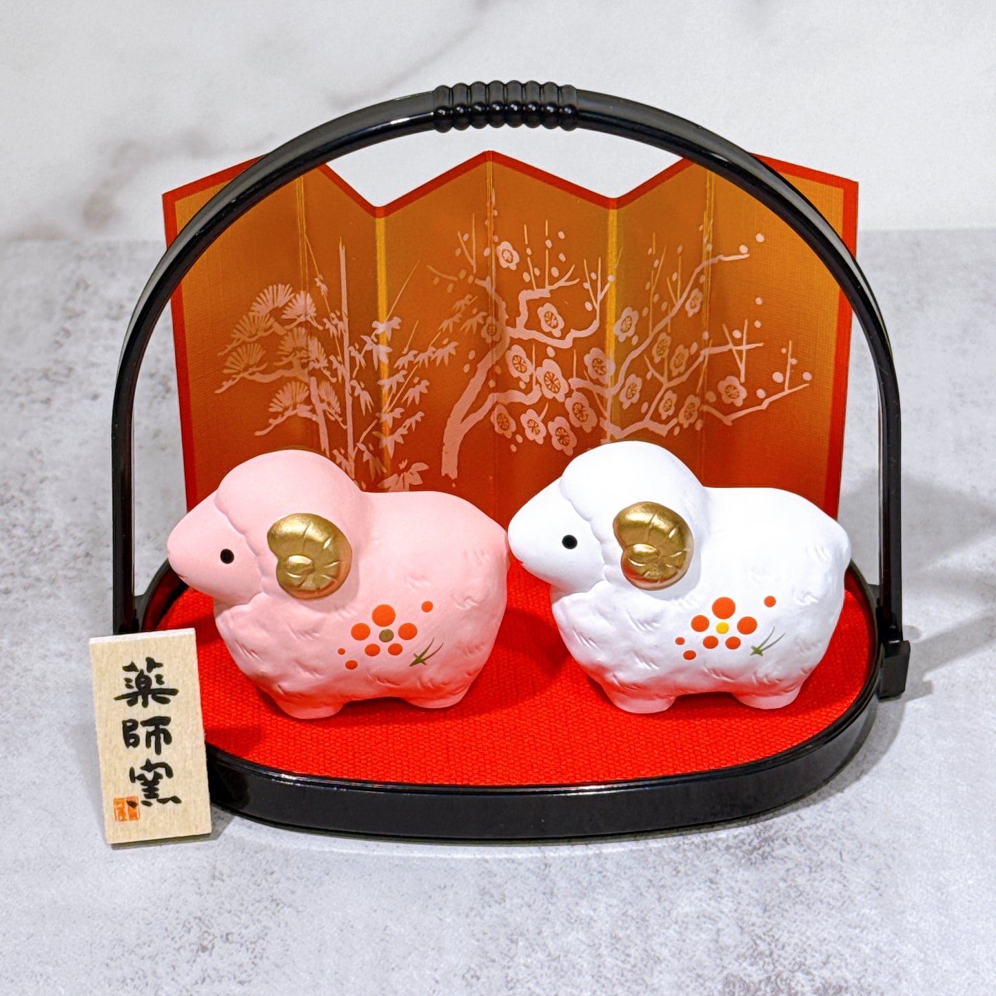日本錦彩招福羊年 紅白(小手籠付)