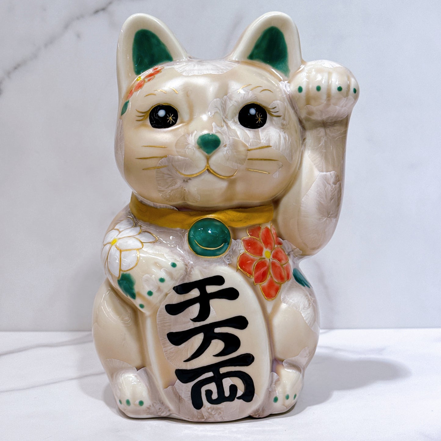 日本清水燒招財貓 花結晶 杏 体花 千万両 特大 左