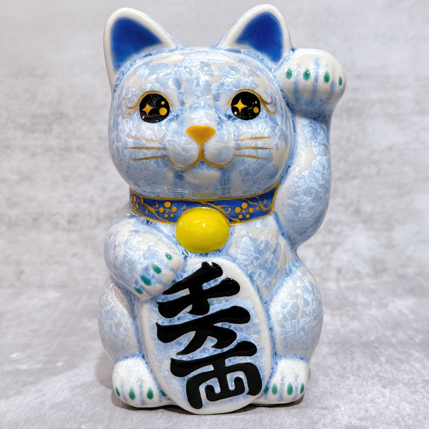 日本清水燒招財貓 花結晶 銀藤 千万両 左