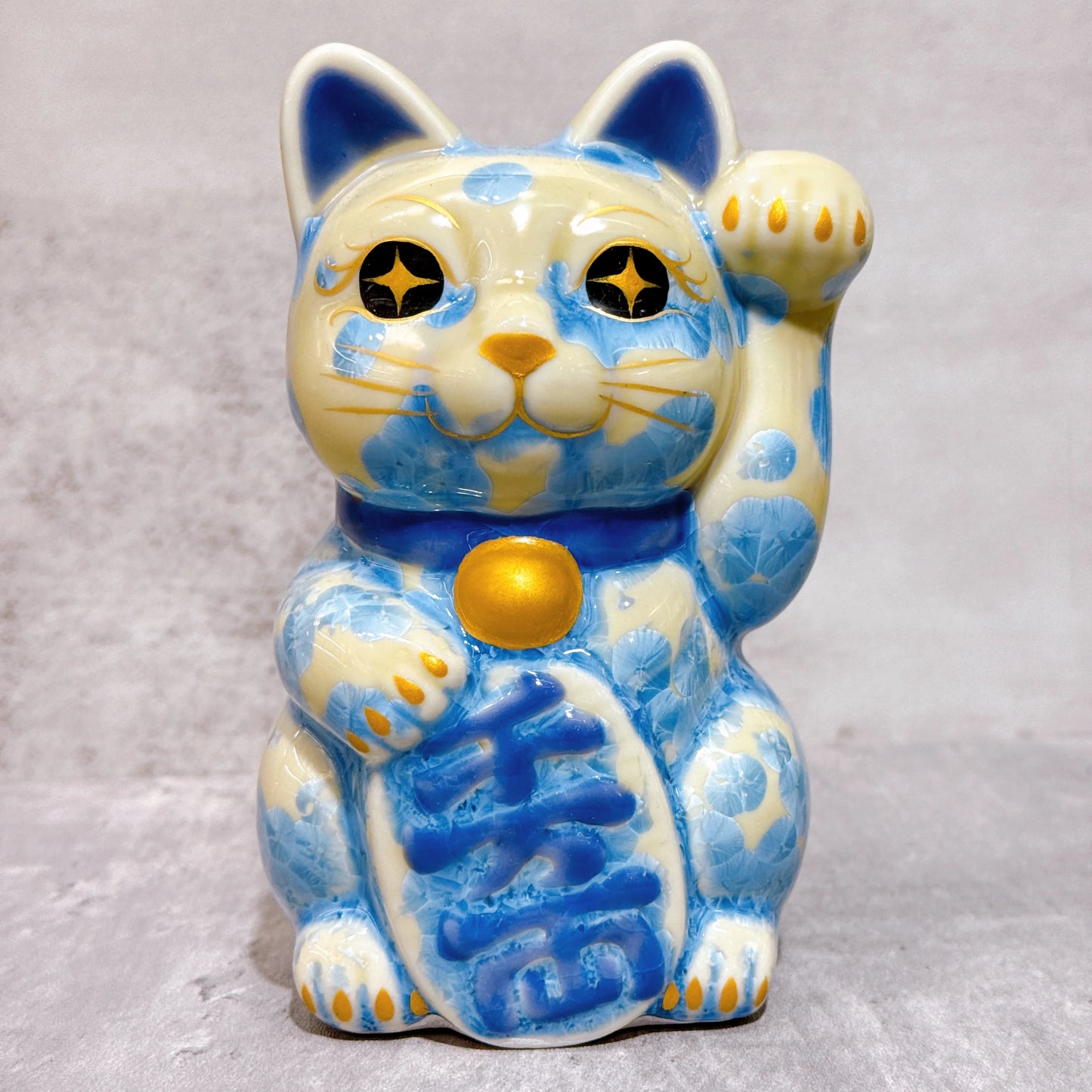 日本清水燒招財貓 花結晶 縹 千万両 左