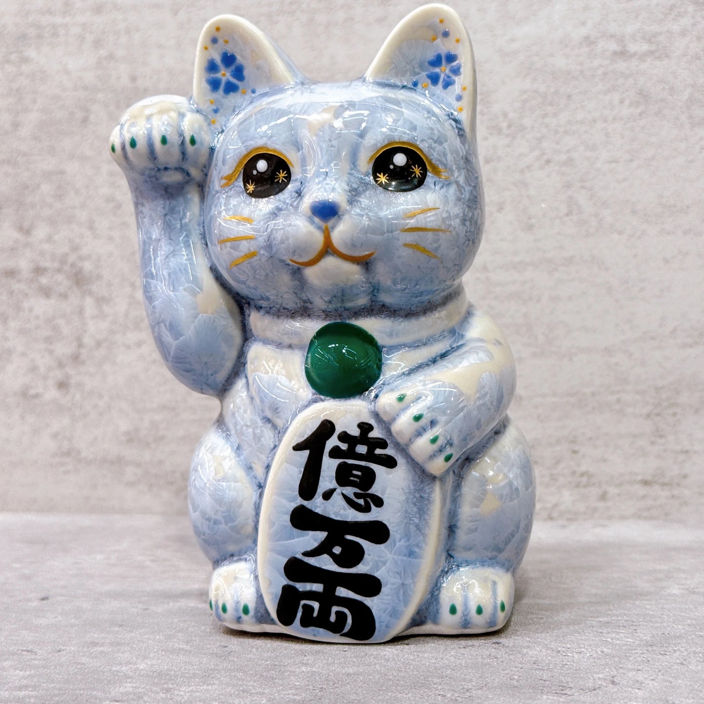日本清水燒招財貓 花結晶 銀藤 億万両 右