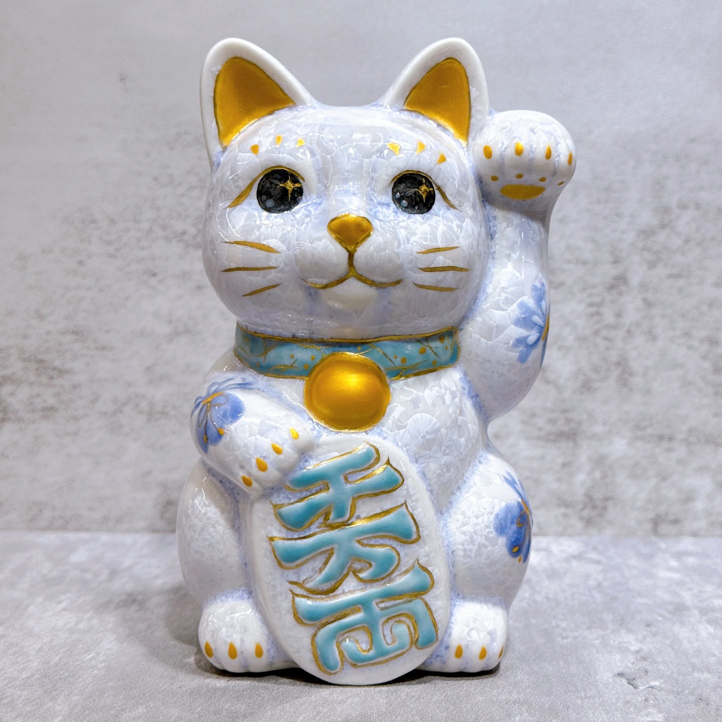 日本清水燒招財貓 花結晶 藤 体花 千万両 左