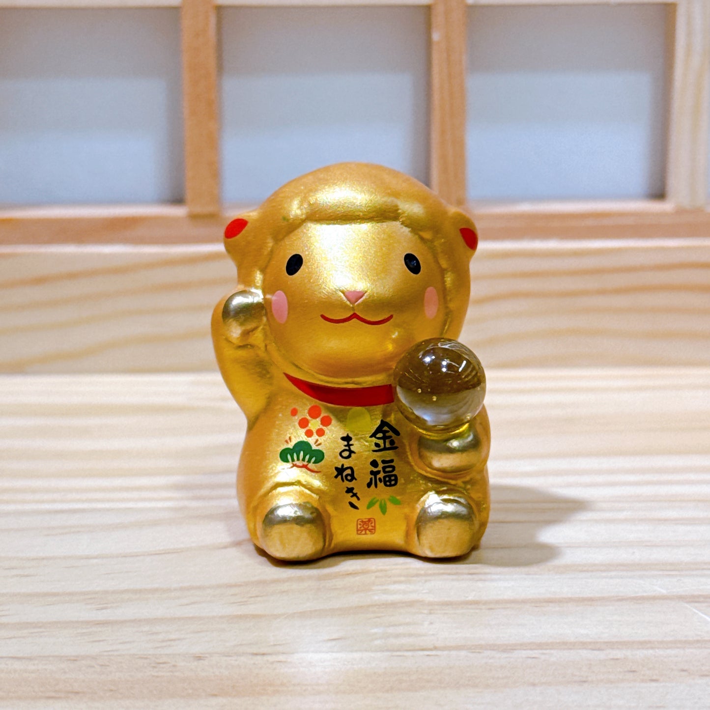 日本染錦招福羊年 親子