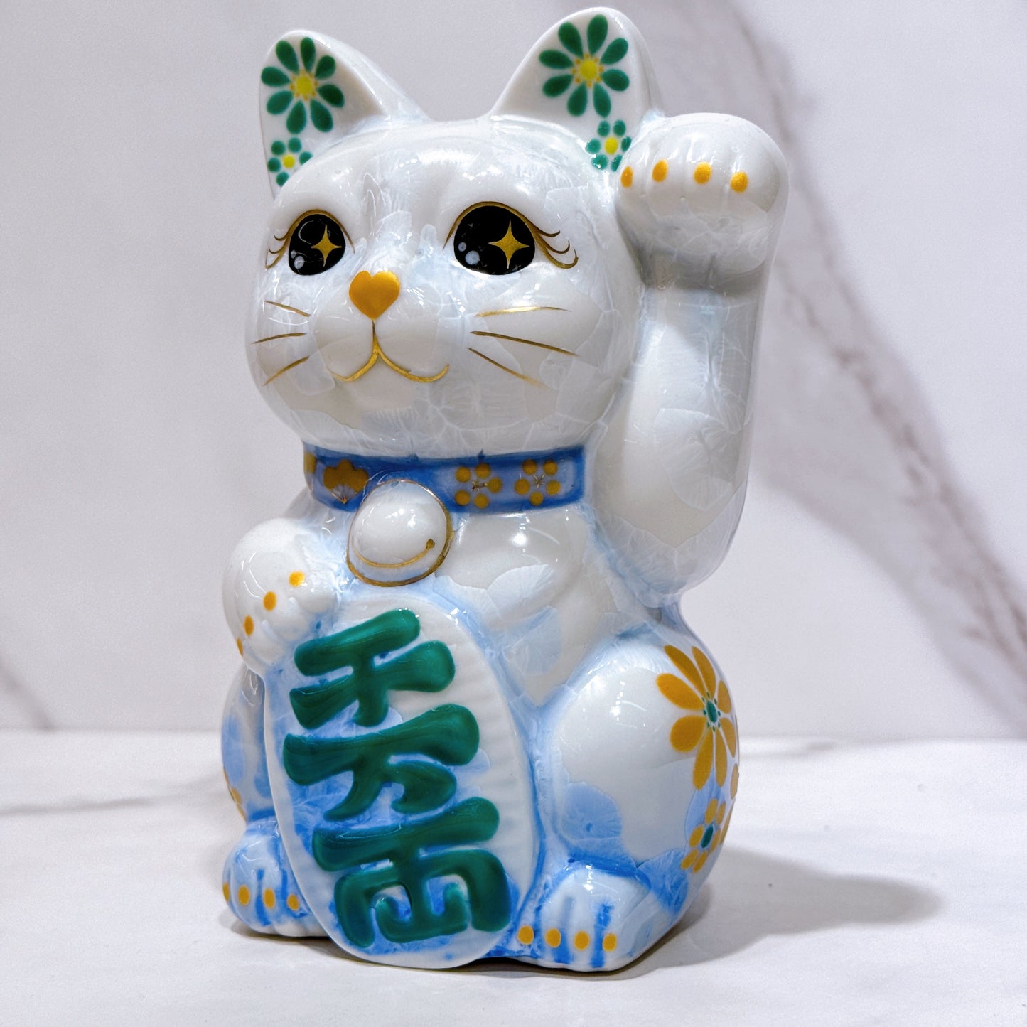 日本清水燒招財貓 花結晶 青白 体花 千万両 左