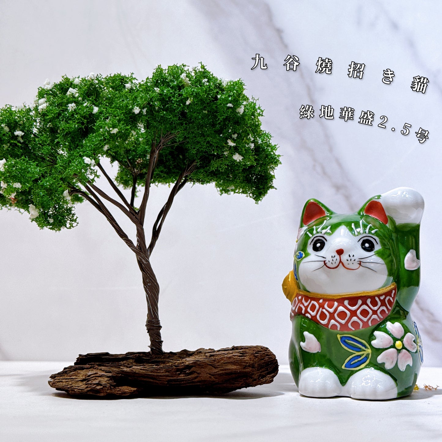日本九谷烧招财猫华盛系列2.5号