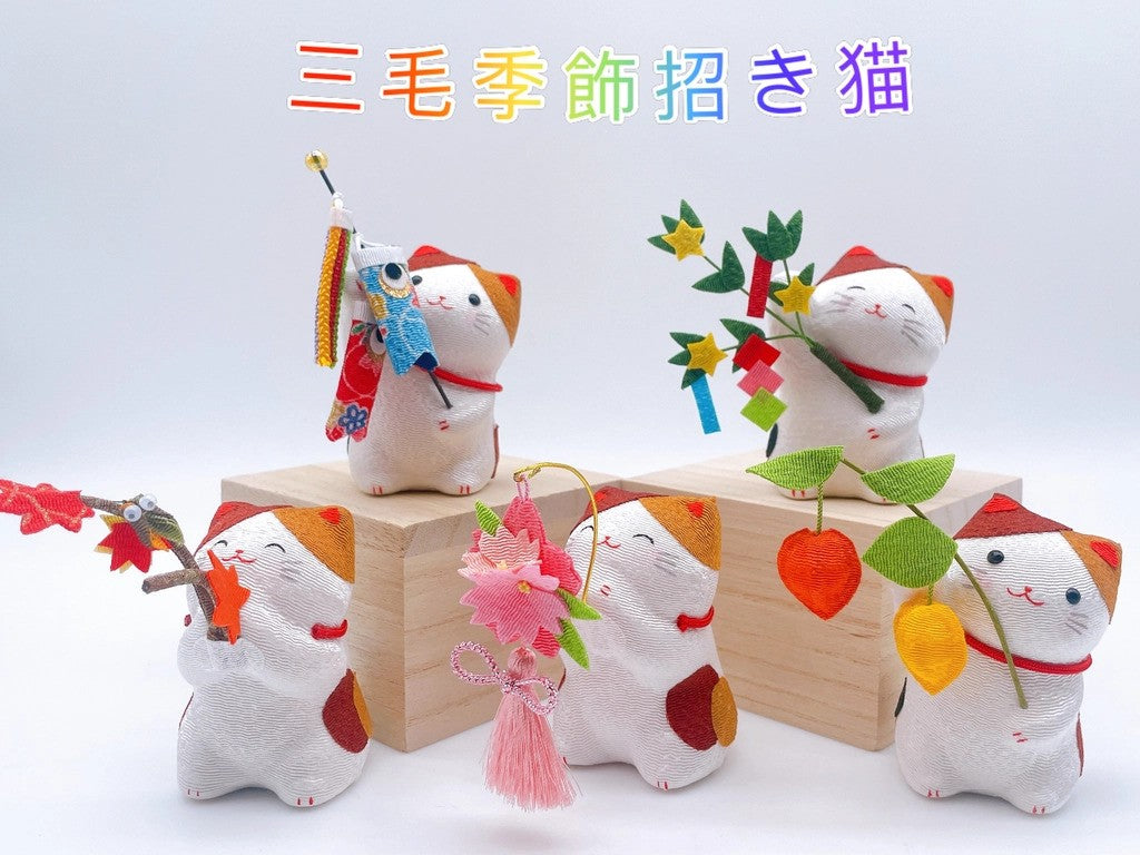 日本三毛季飾招財貓