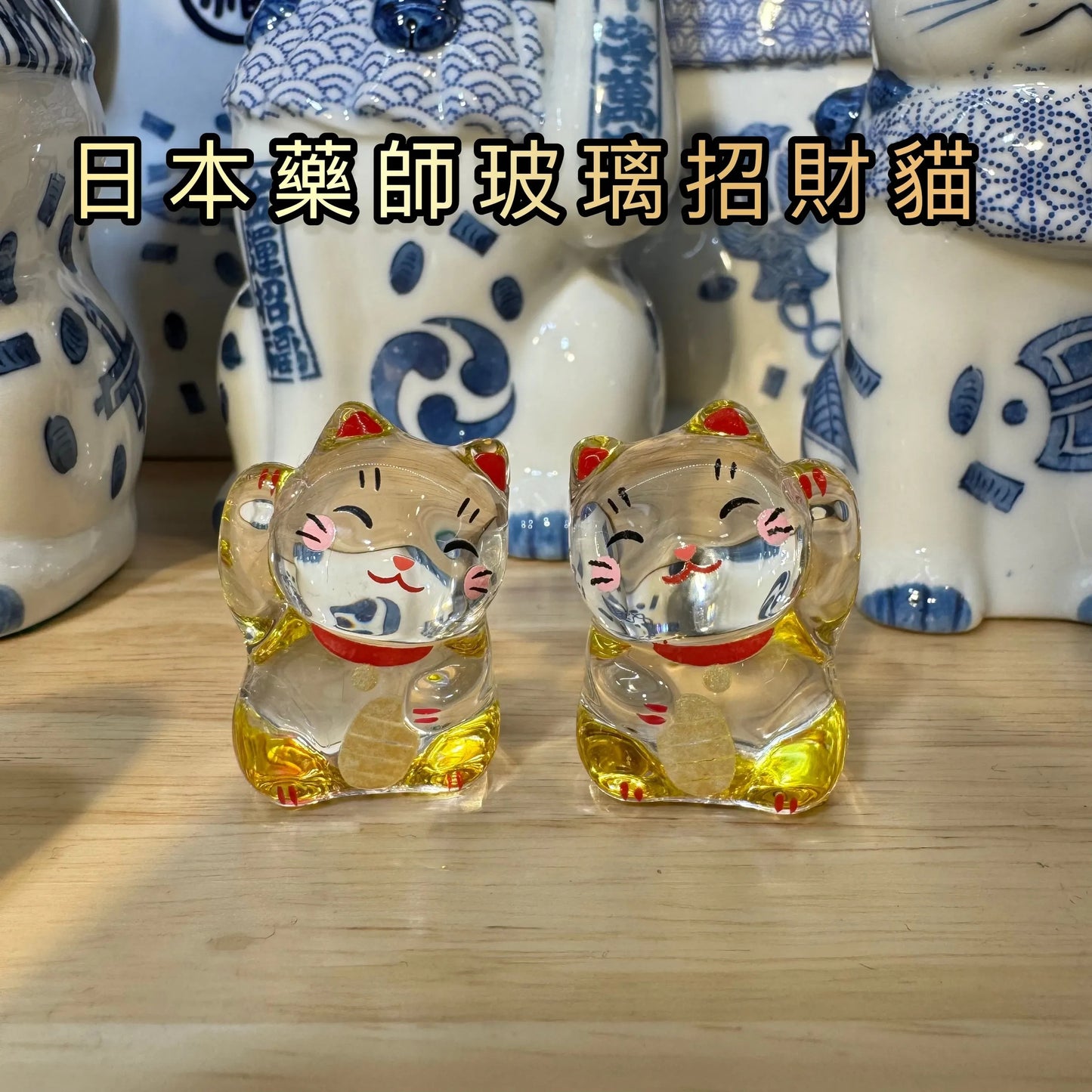 Japanese Fukusho Joyful Cat Frog Tanuki Money Box