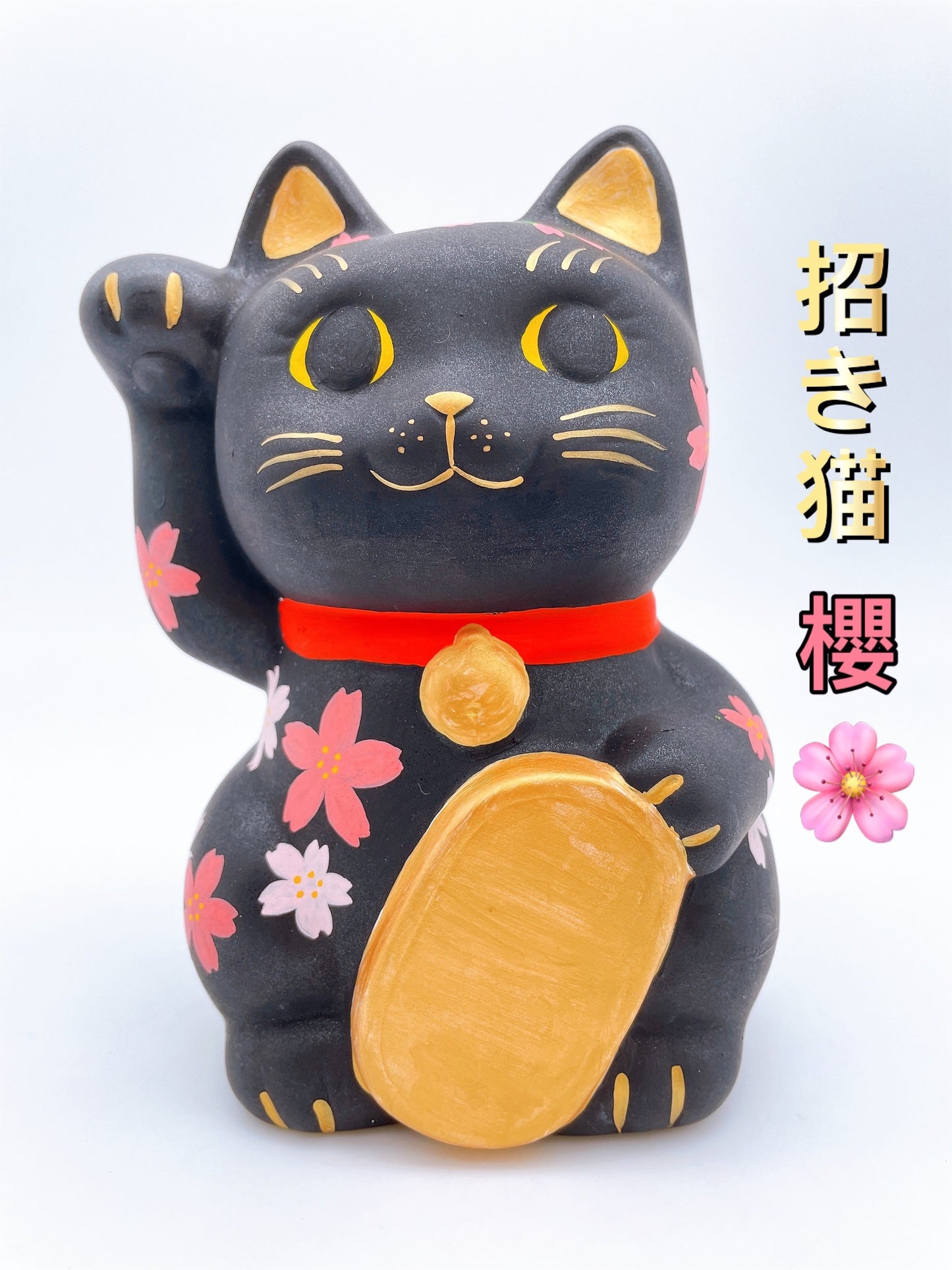 日本谷中堂招財貓 黑櫻