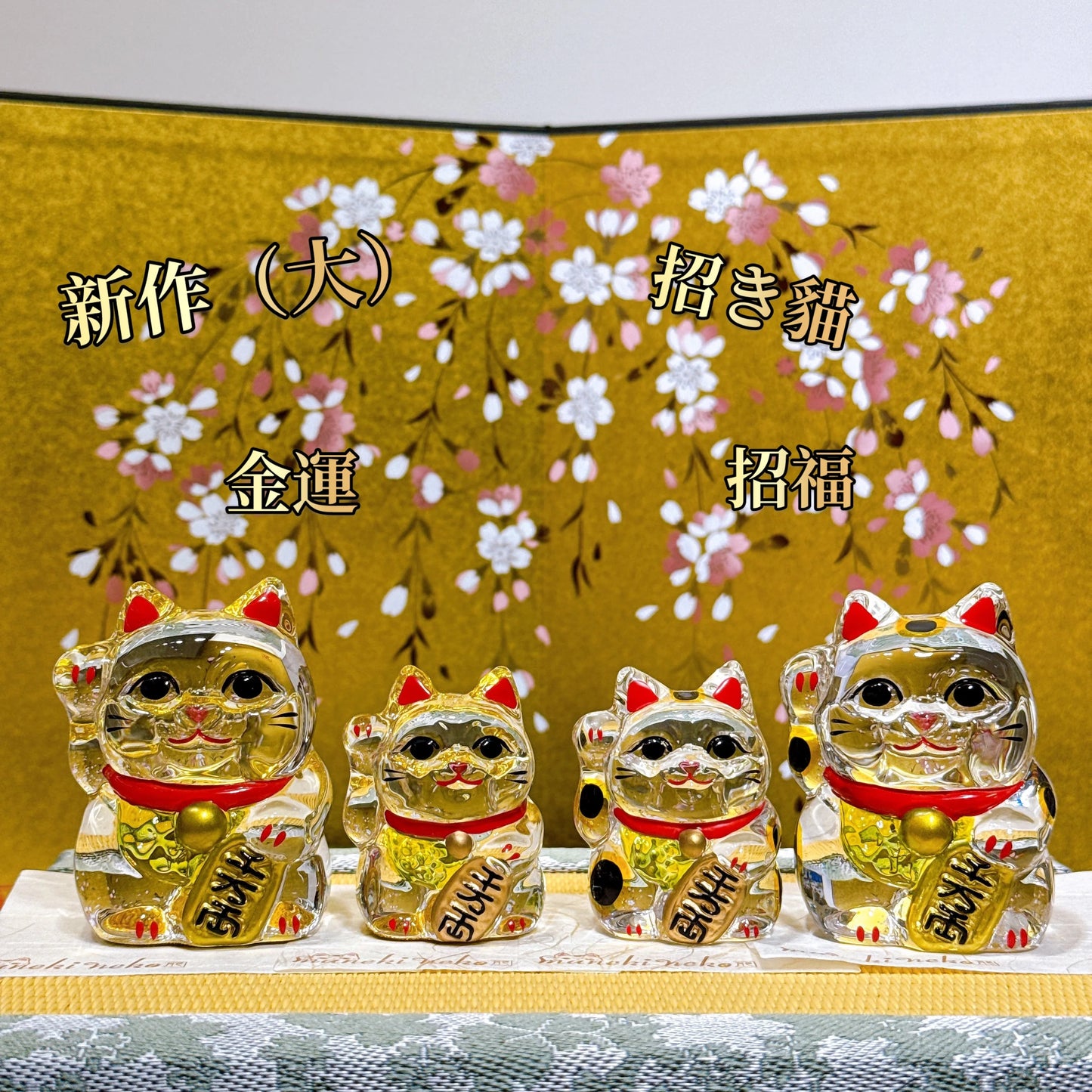 日本玻璃小判招財貓