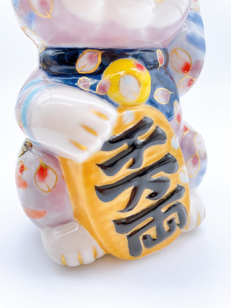 日本清水燒招財貓 紫地櫻