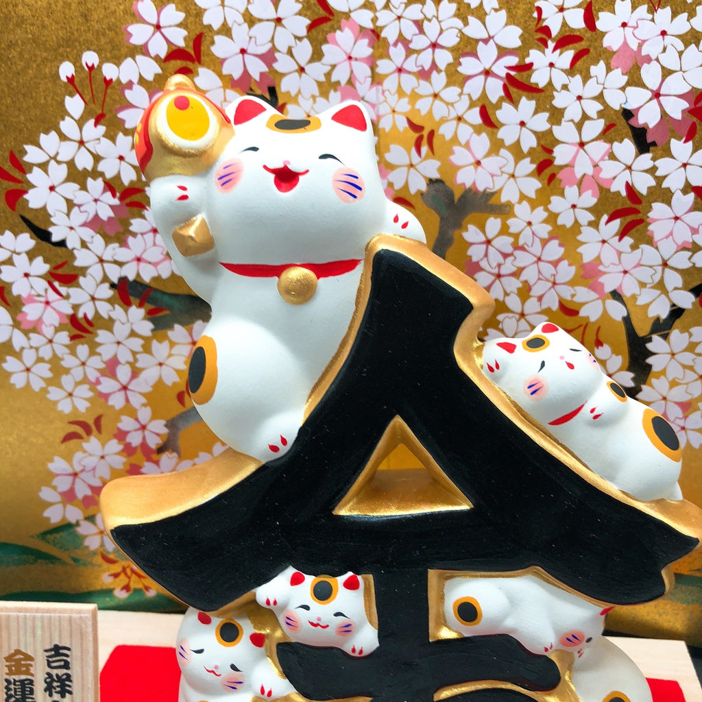 日本吉祥文字招財貓 牌坊 金字