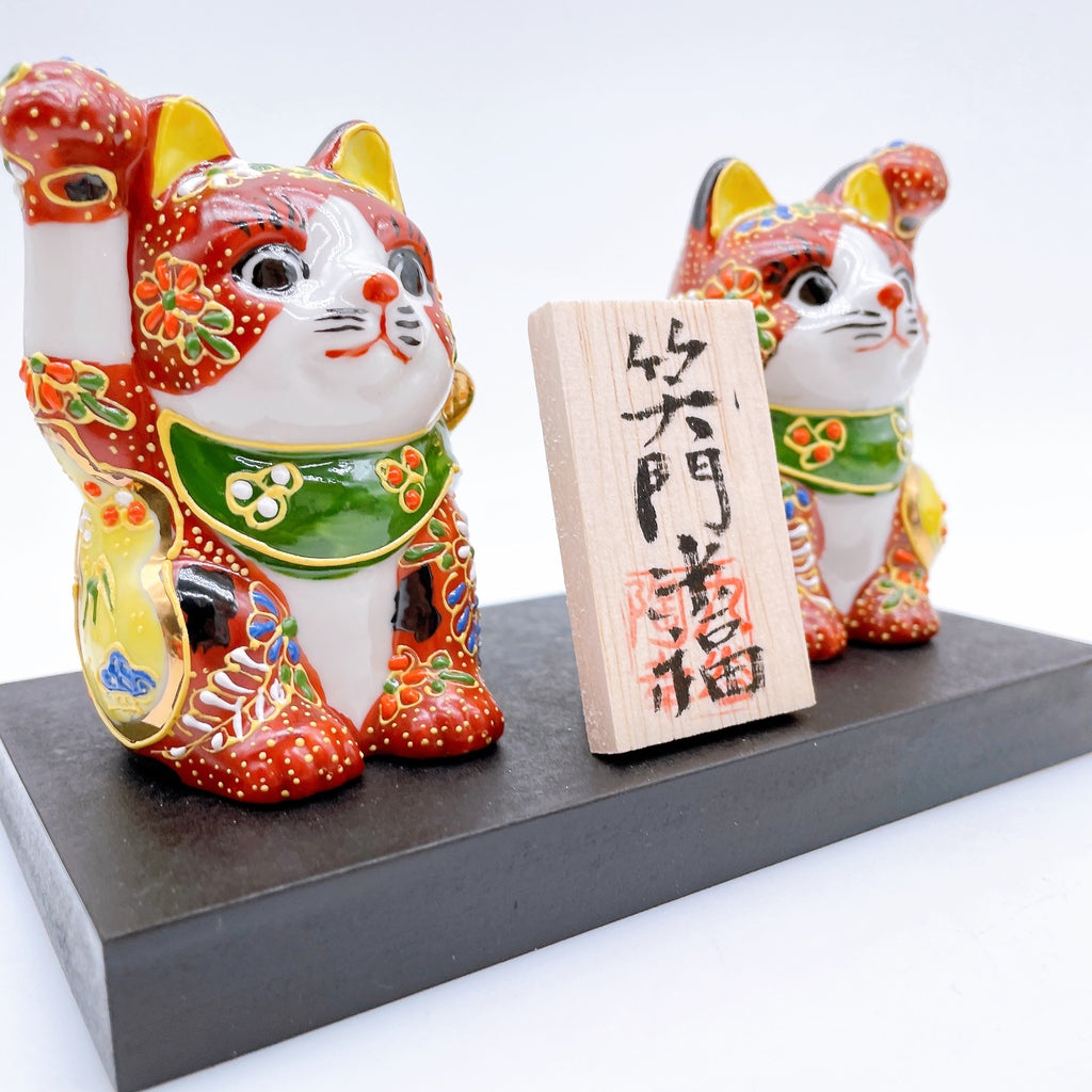 日本九谷烧招财猫盛小纹套装