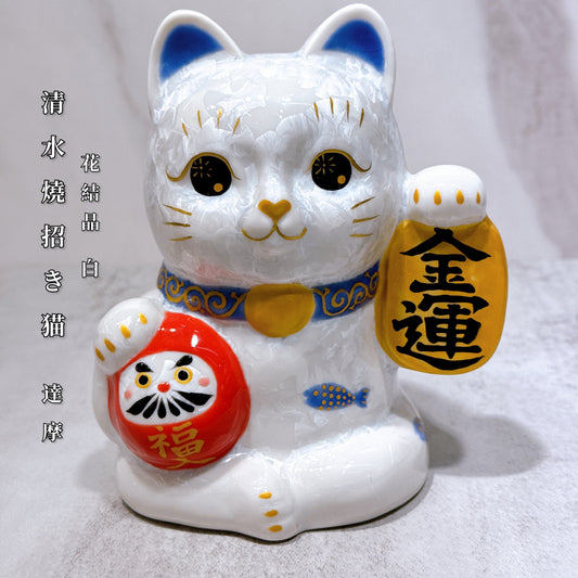 日本清水燒招財貓 達摩 花結晶 白 金運