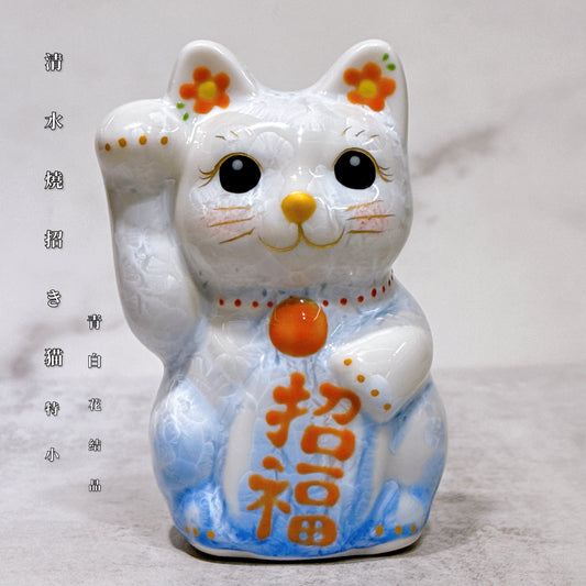 日本清水燒招財貓 花結晶 青白 右 特小