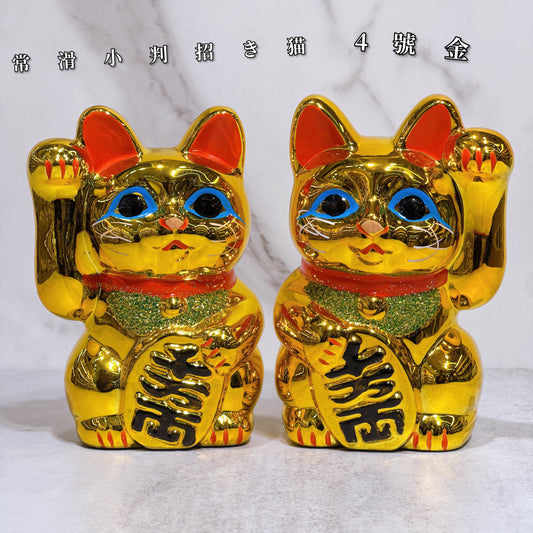日本常滑小判招財貓 4號 金