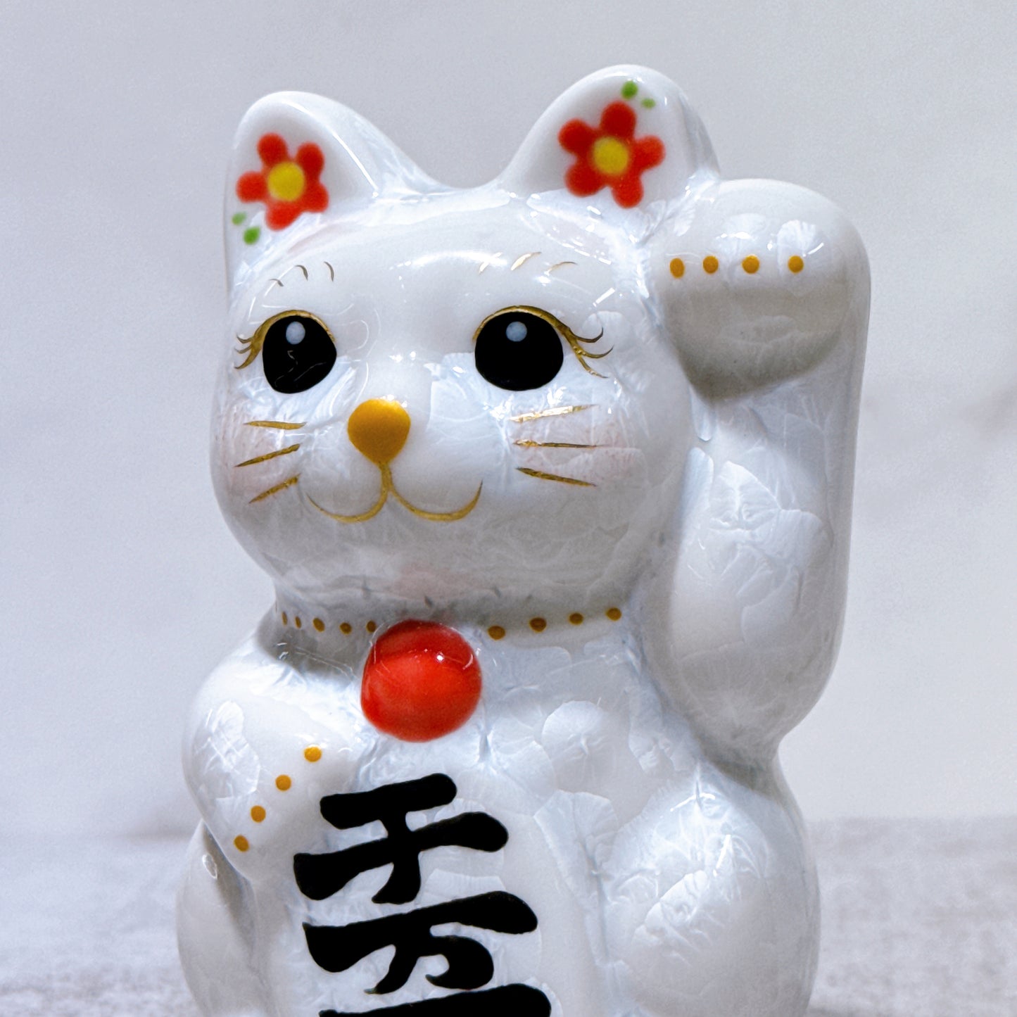 日本清水燒招財貓 花結晶 白 招福 左 特小