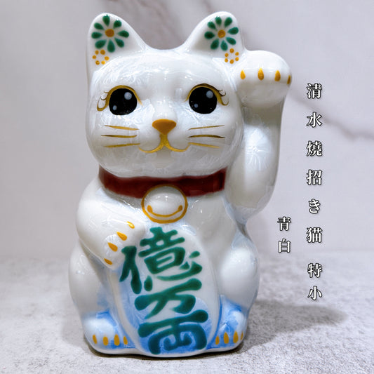 日本清水燒招財貓 花結晶 青白 億万両 左 特小