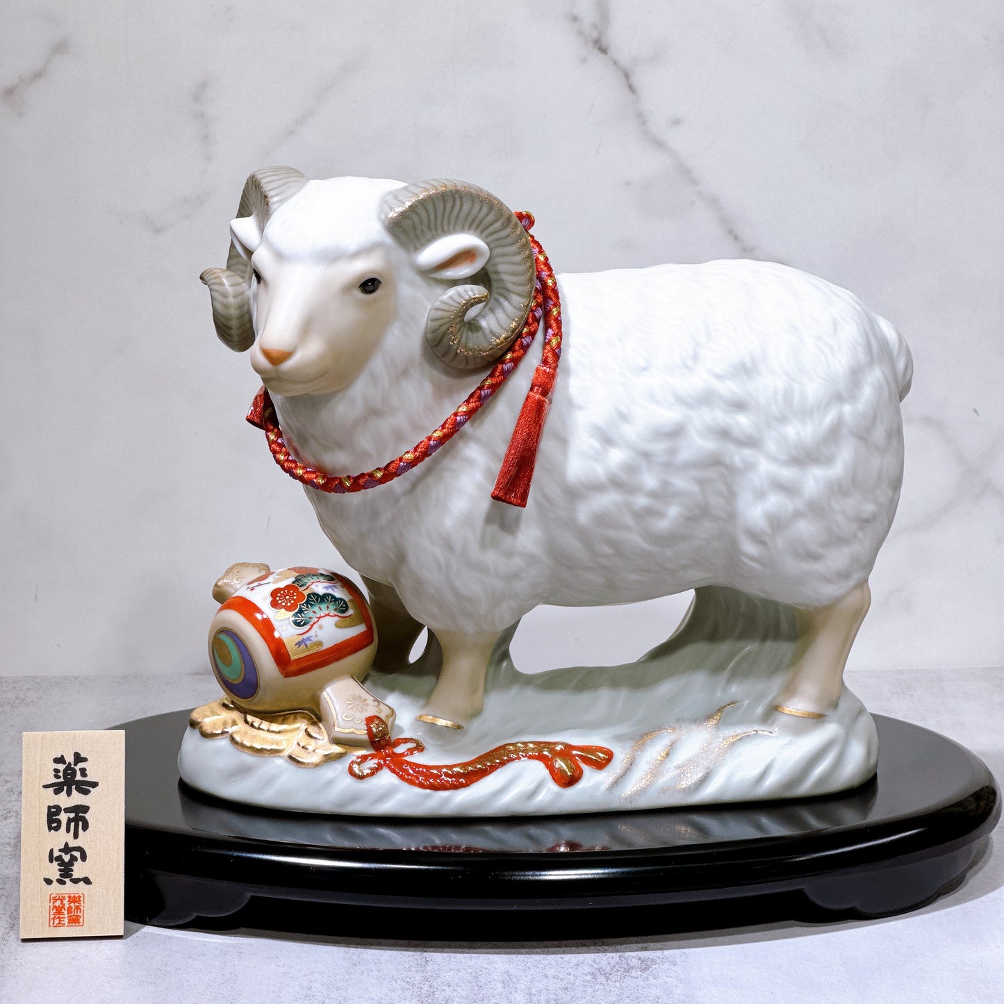 日本室町招福羊年（寶瑞）桐箱入