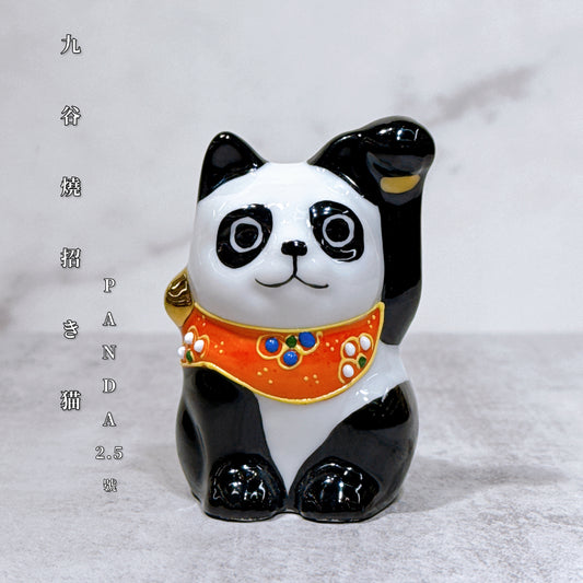 日本九谷燒招財貓 熊貓 2.5號