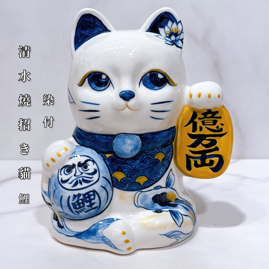 日本清水燒招財貓 達摩 染付 鯉