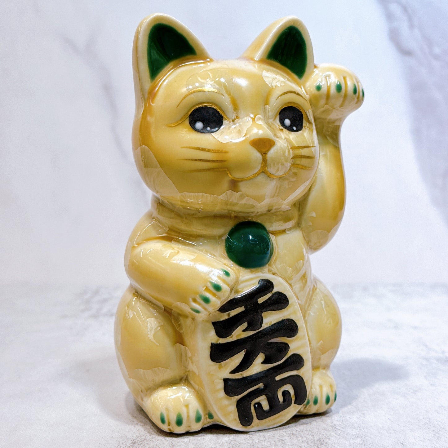 日本清水燒招財貓 花結晶 金花 千万両 左