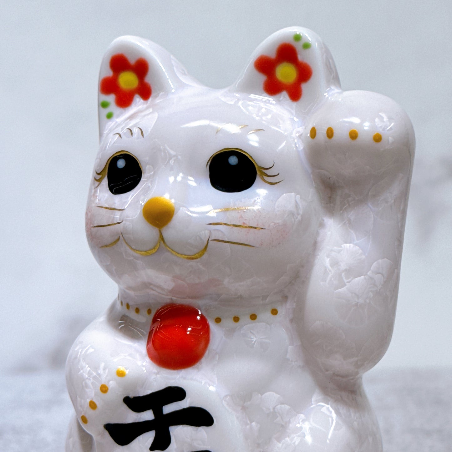 日本清水燒招財貓 花結晶 桃 左 特小
