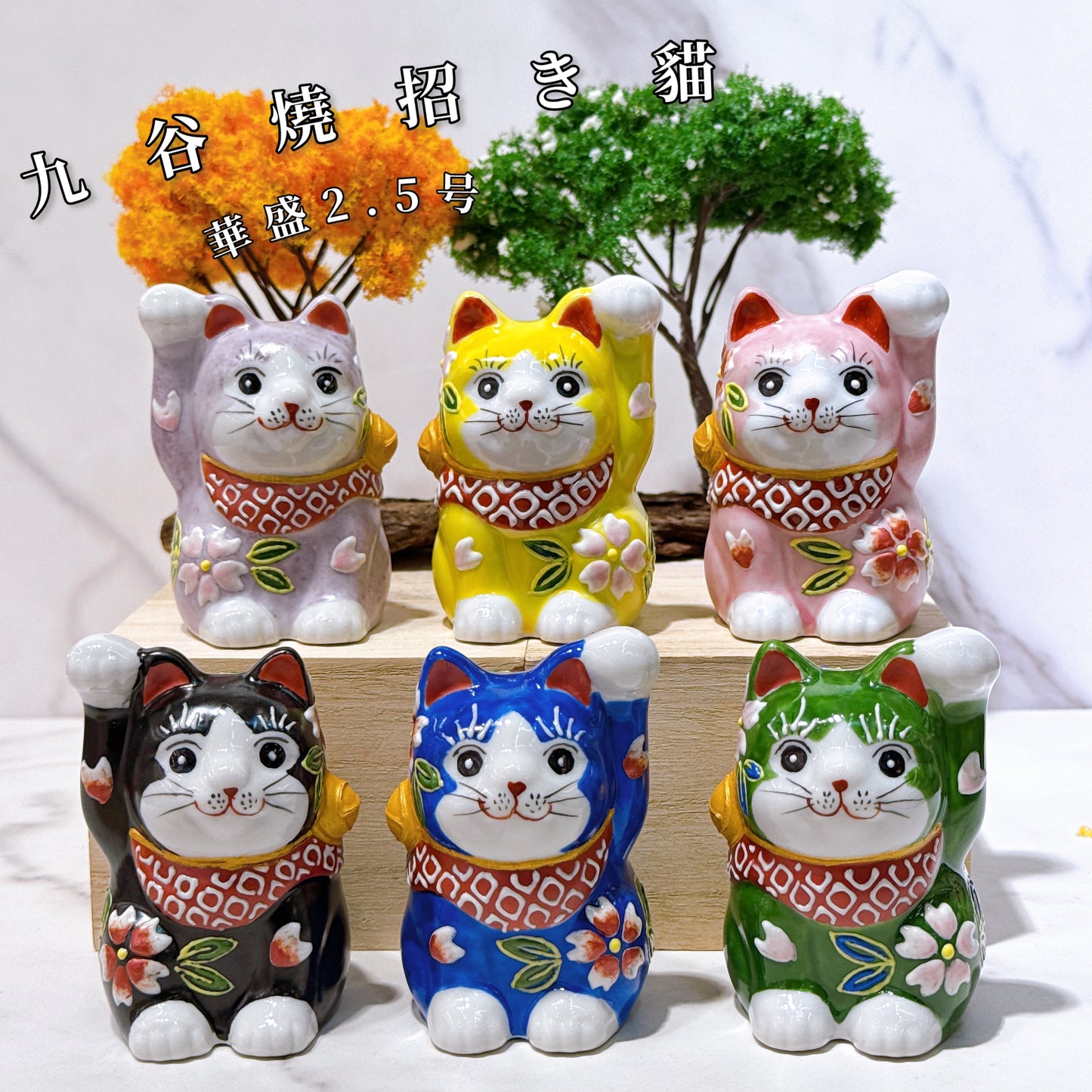 日本九谷烧招财猫华盛系列2.5号
