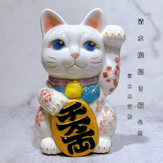 日本清水燒招財貓 色繪 富士山芝櫻
