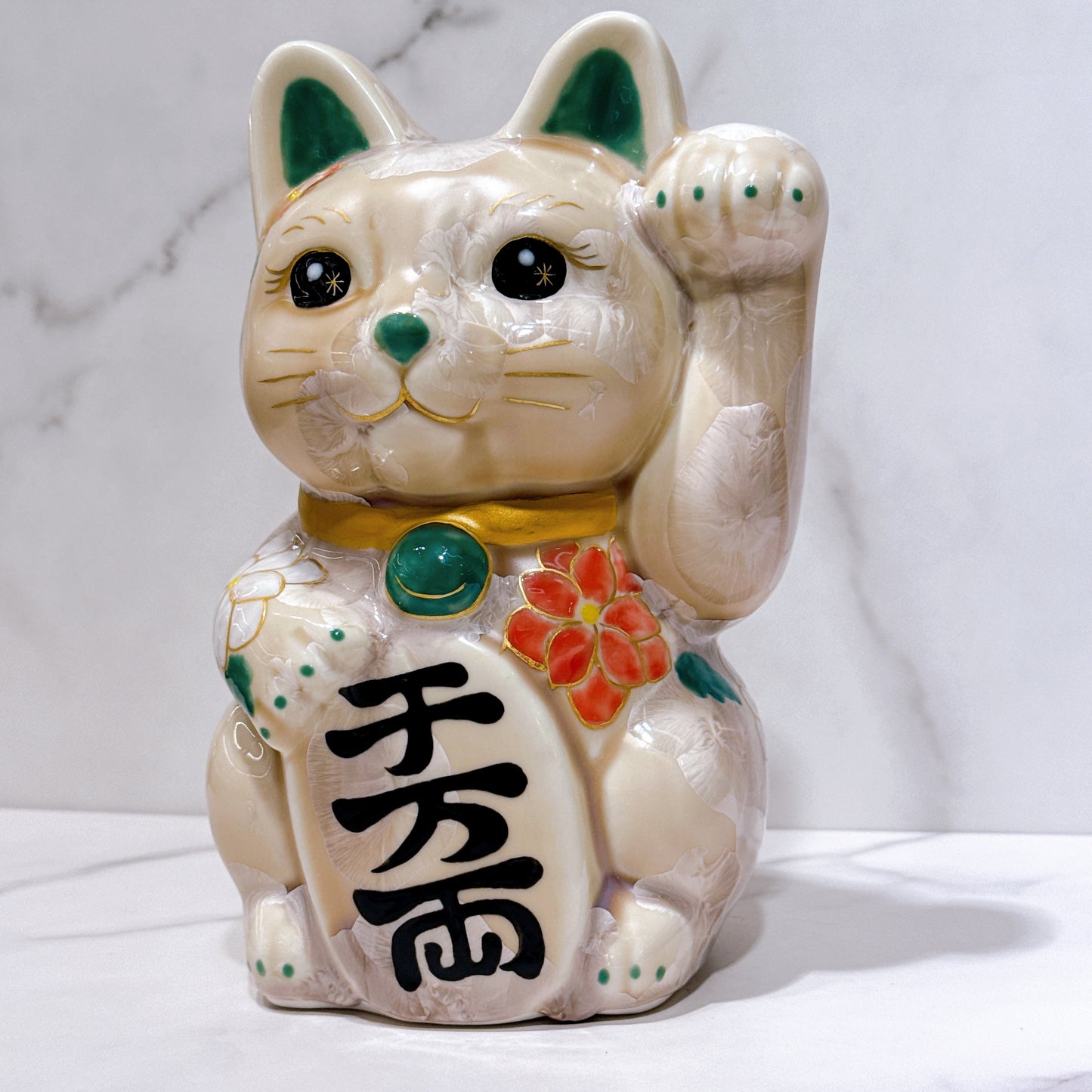 日本清水燒招財貓 花結晶 杏 体花 千万両 特大 左