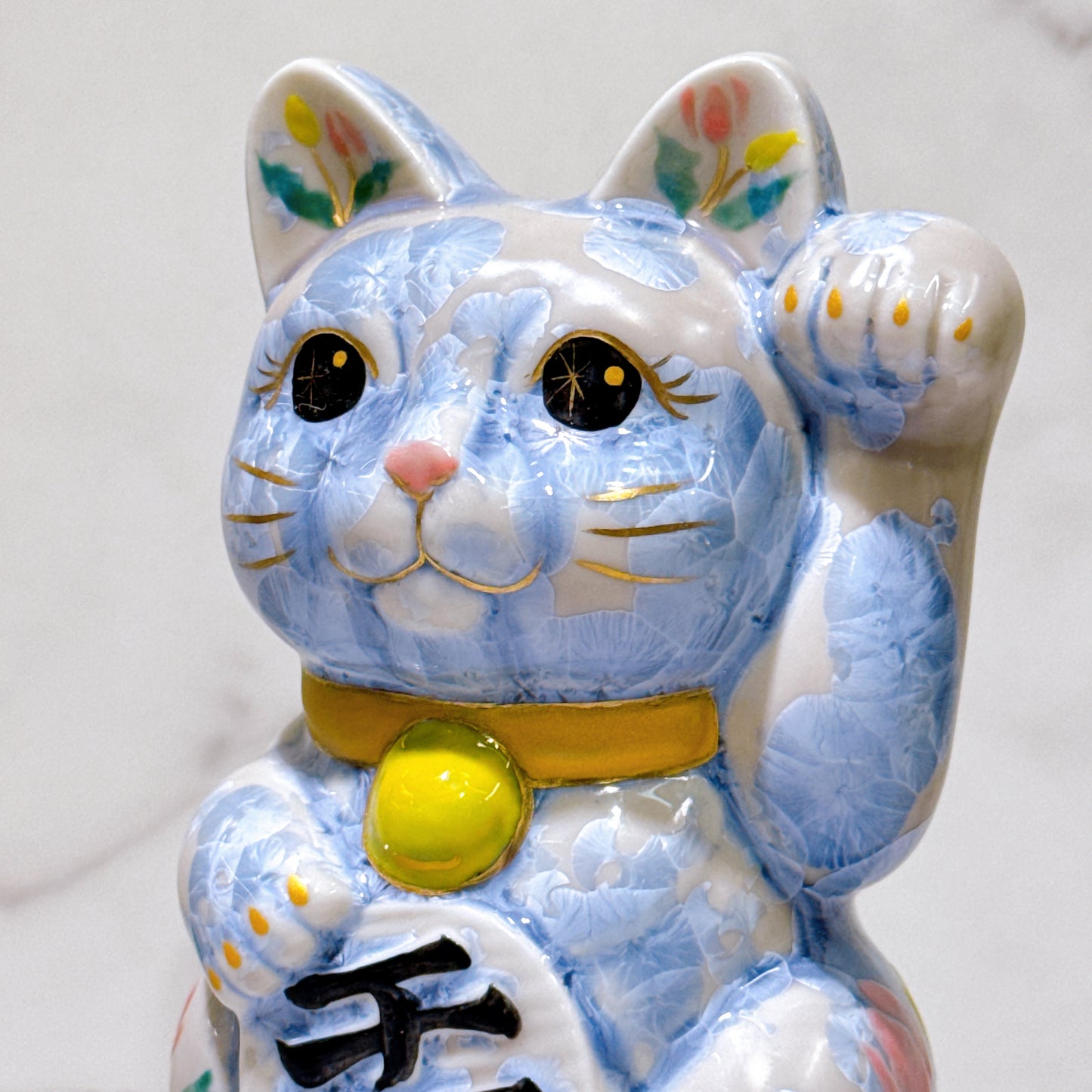 日本清水燒招財貓 花結晶 銀藤 体花 千萬両 左