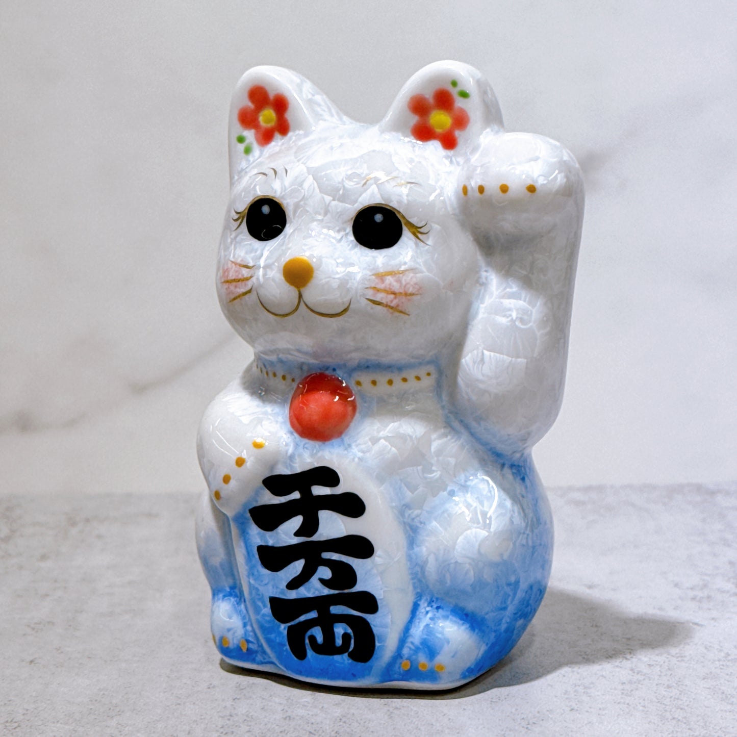 日本清水燒招財貓 花結晶 青白 千万両 左 特小