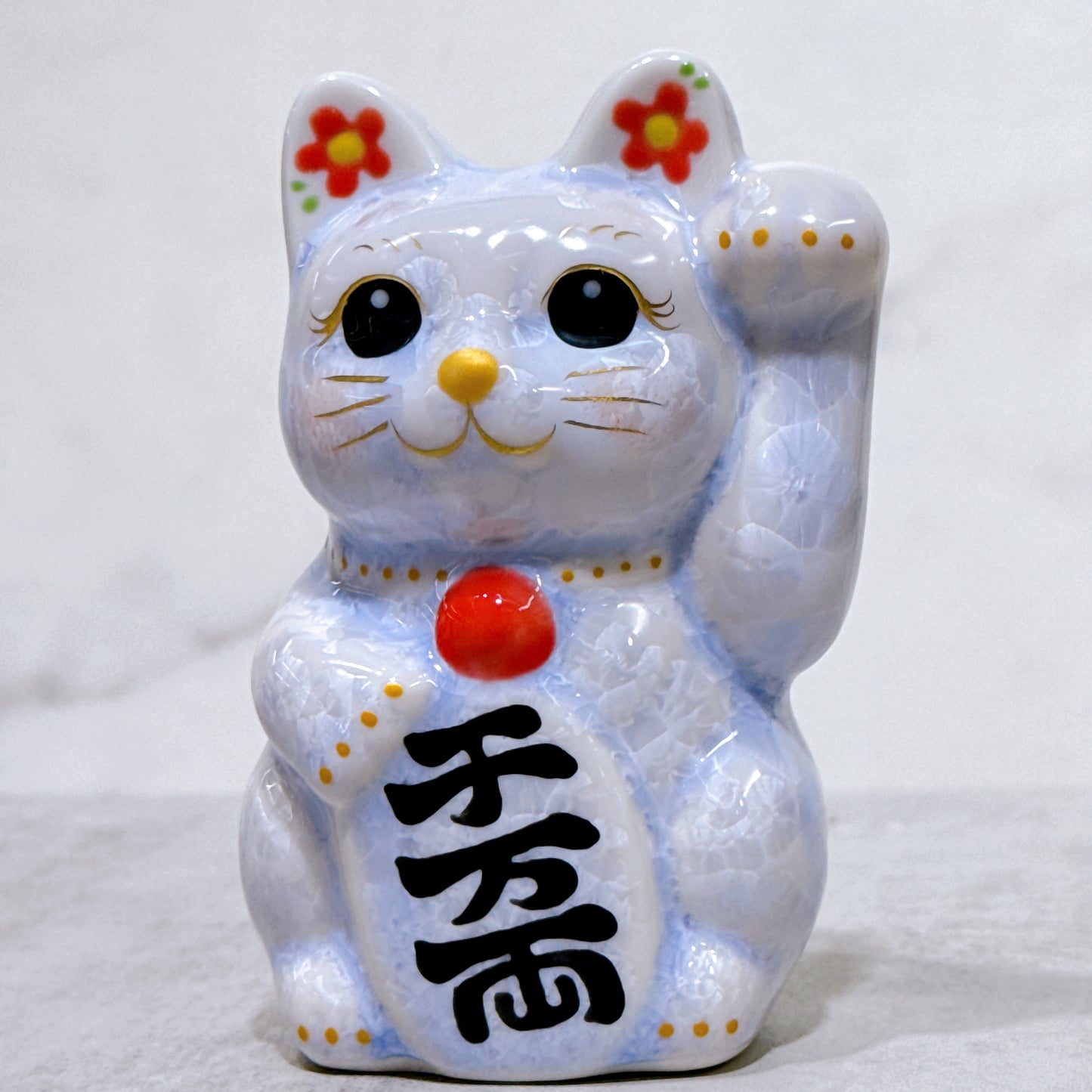 日本清水燒招財貓 花結晶 藤 左 特小