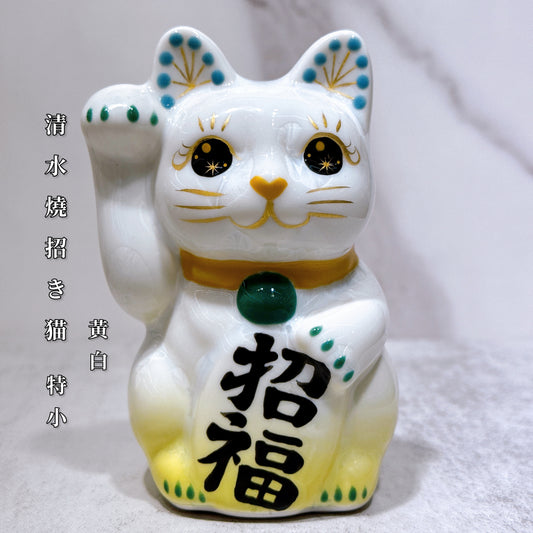 日本清水燒招財貓 花結晶 黃白 招福 右 特小