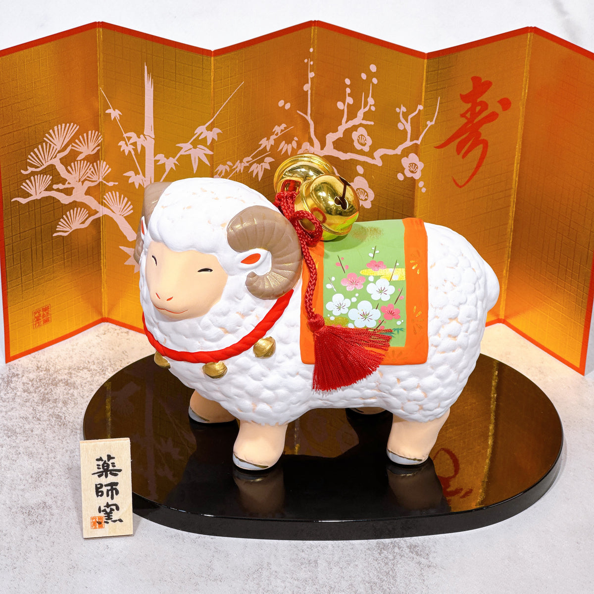 日本錦彩招福 羊年 福鈴