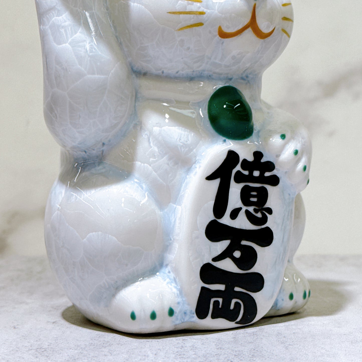 日本清水燒招財貓 花結晶 白 億萬両 右