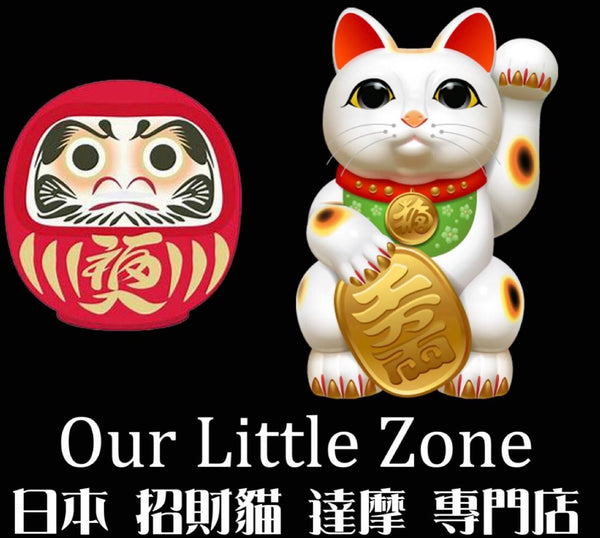 ourlittlezoneluckycat