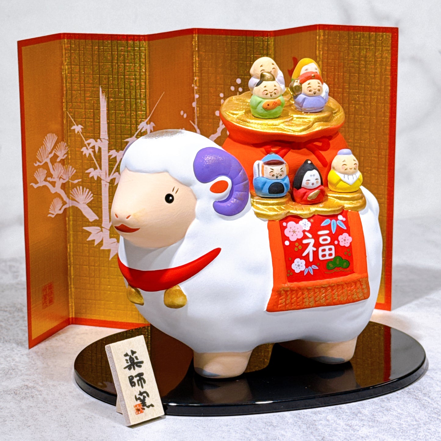 日本錦彩招福 羊年 七福神