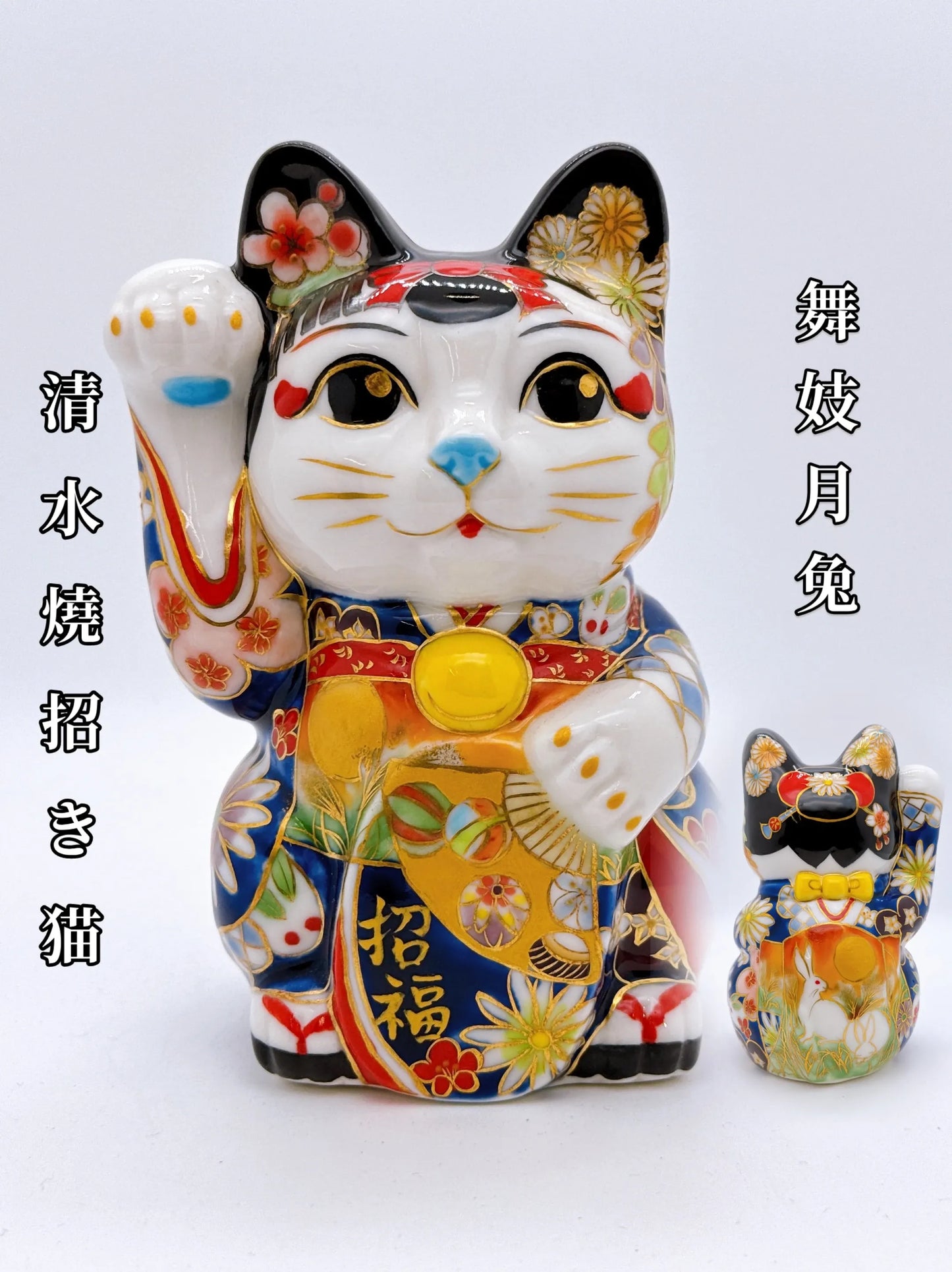 日本清水燒招財貓 色繪 舞妓 月兔
