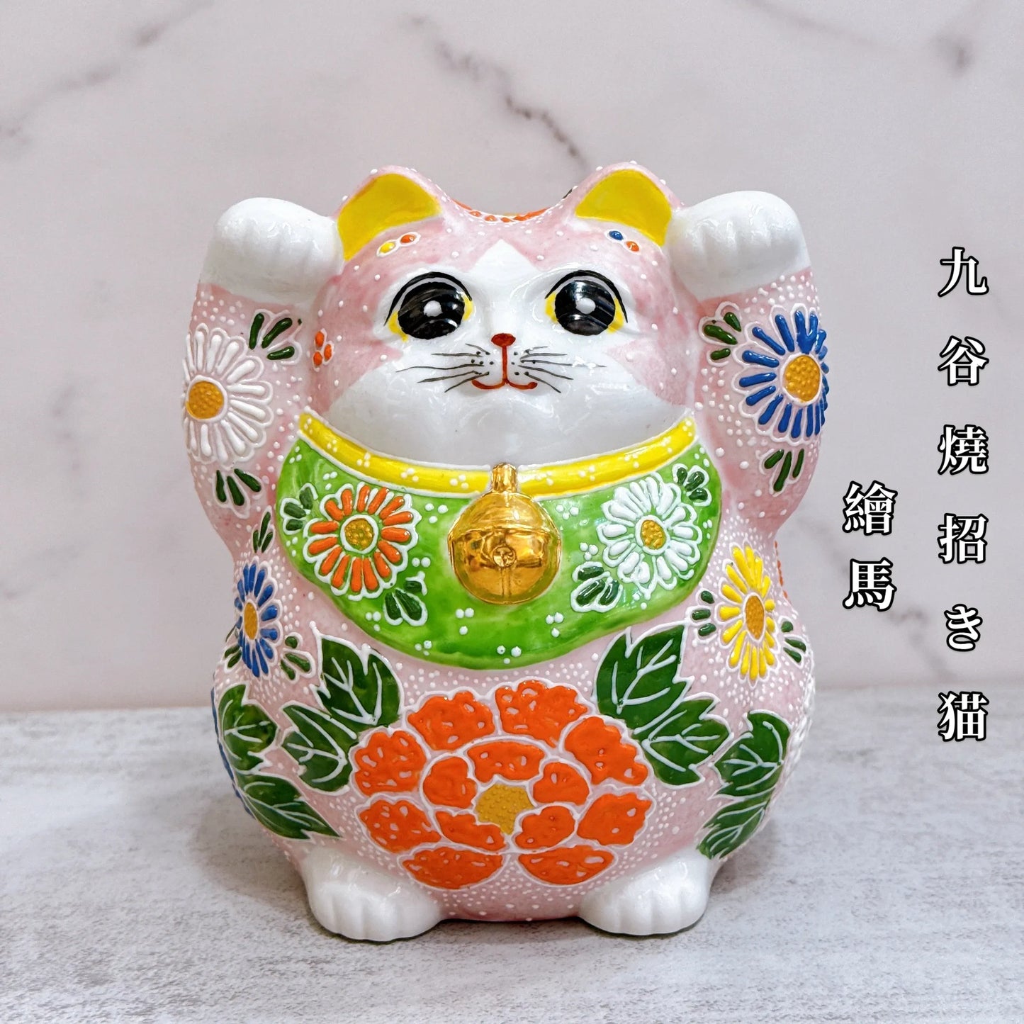 日本九谷燒招財貓 繪馬牡丹粉
