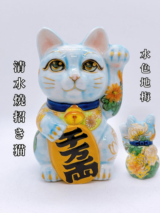 日本清水燒招財貓 水色地菊