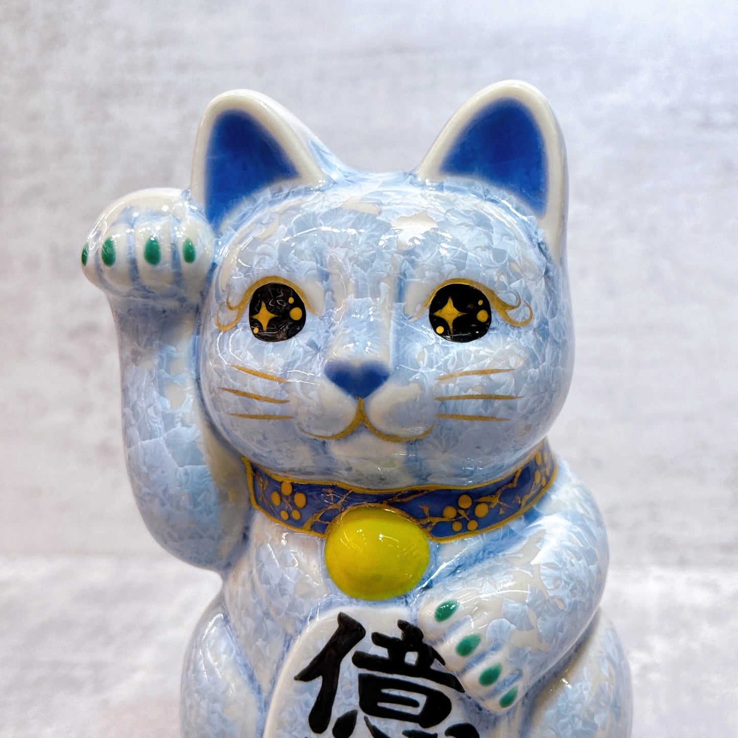 日本清水燒招財貓 花結晶 銀藤 億万両 右