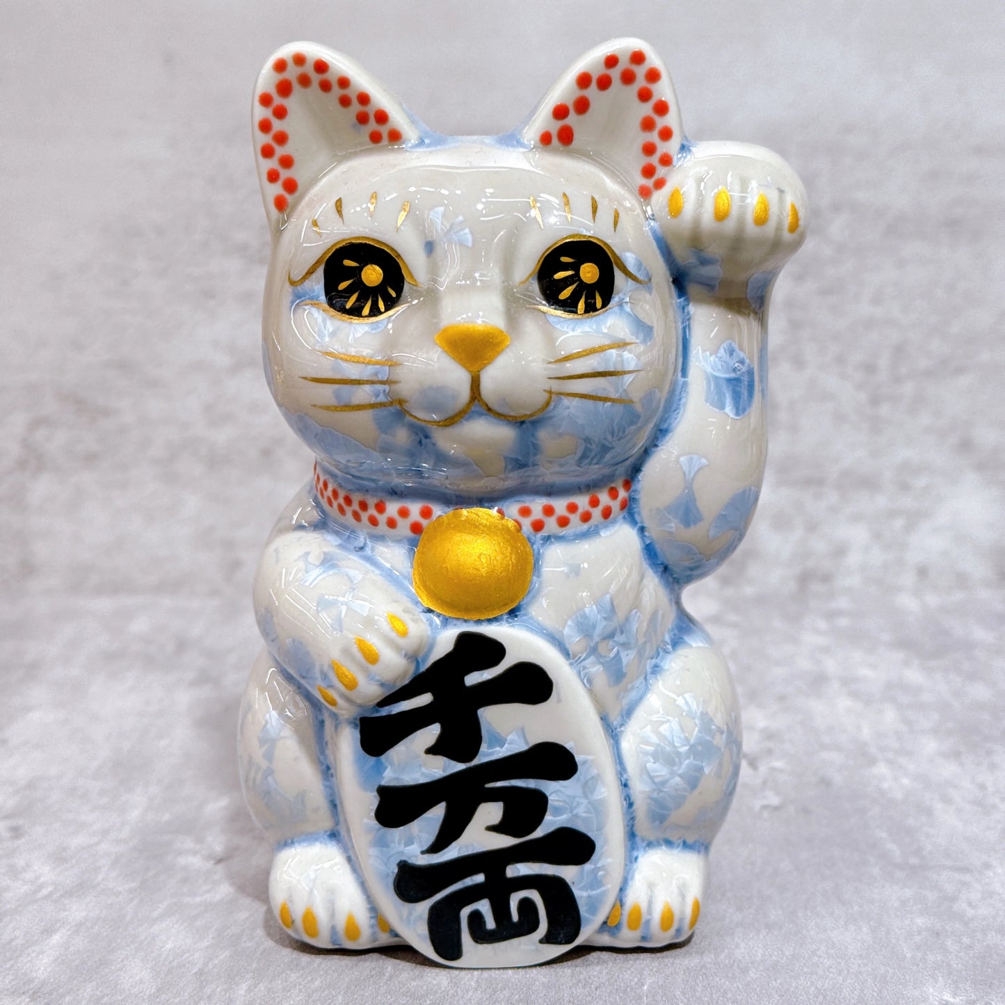 日本清水燒招財貓 花結晶 銀藤 千万両 左