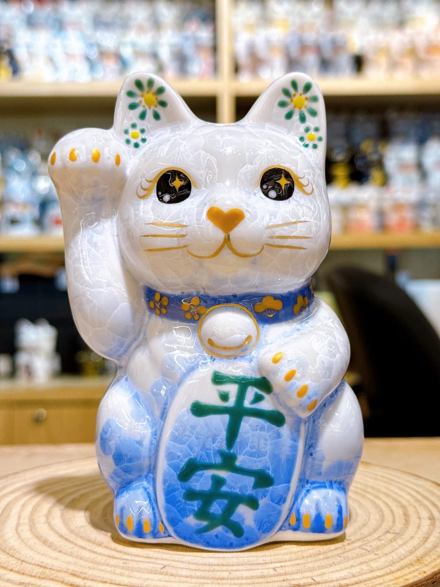 日本清水燒招財貓 花結晶 青白 平安 右