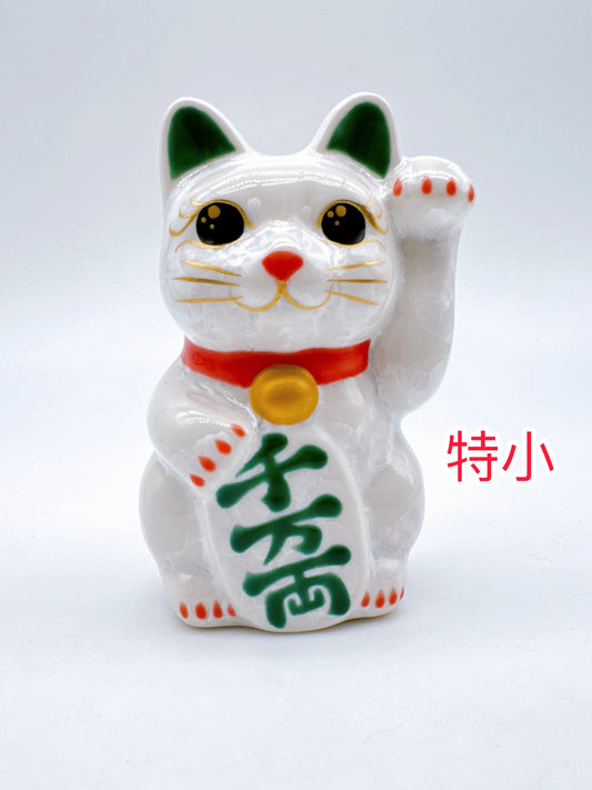 日本清水燒招財貓 花結晶 白 千万両 左 特小
