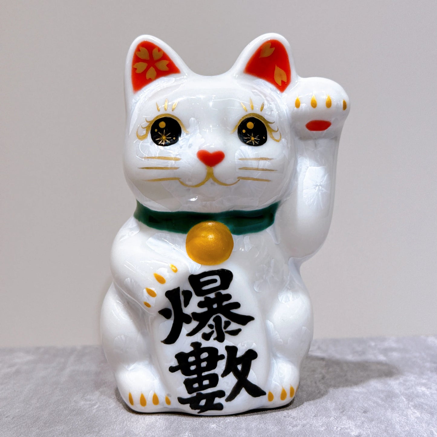日本清水燒招財貓 花結晶 白 爆數 左 特小