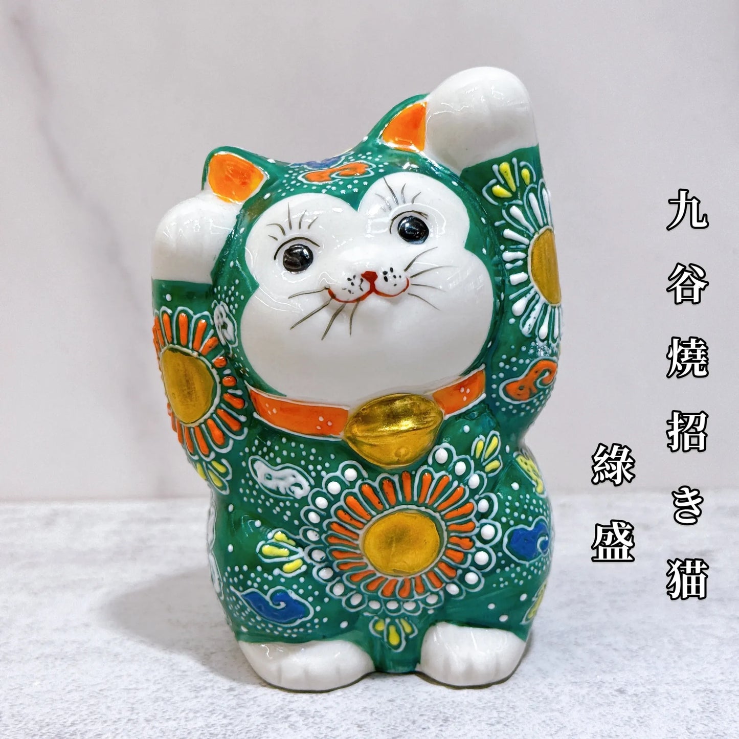 Japanese Kutani-style lucky cat motif.