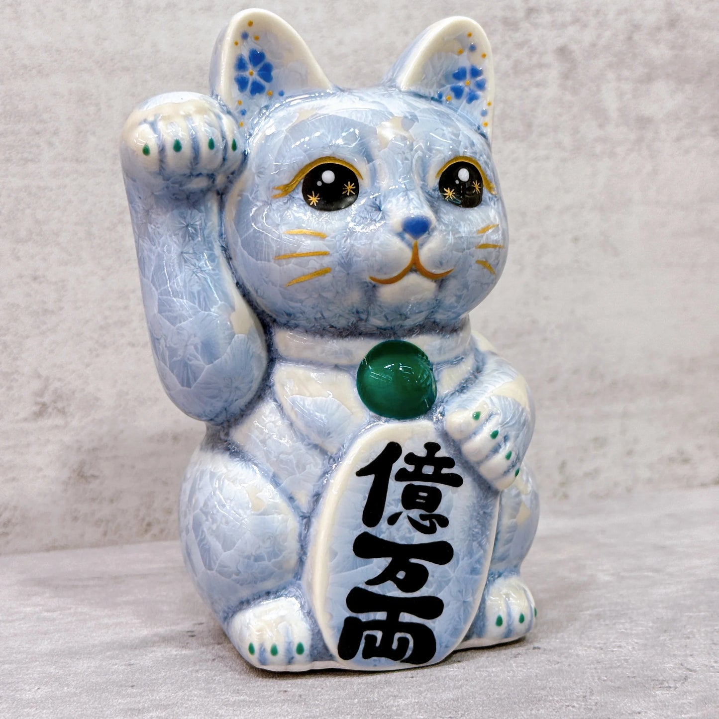 日本清水燒招財貓 花結晶 銀藤 億万両 右