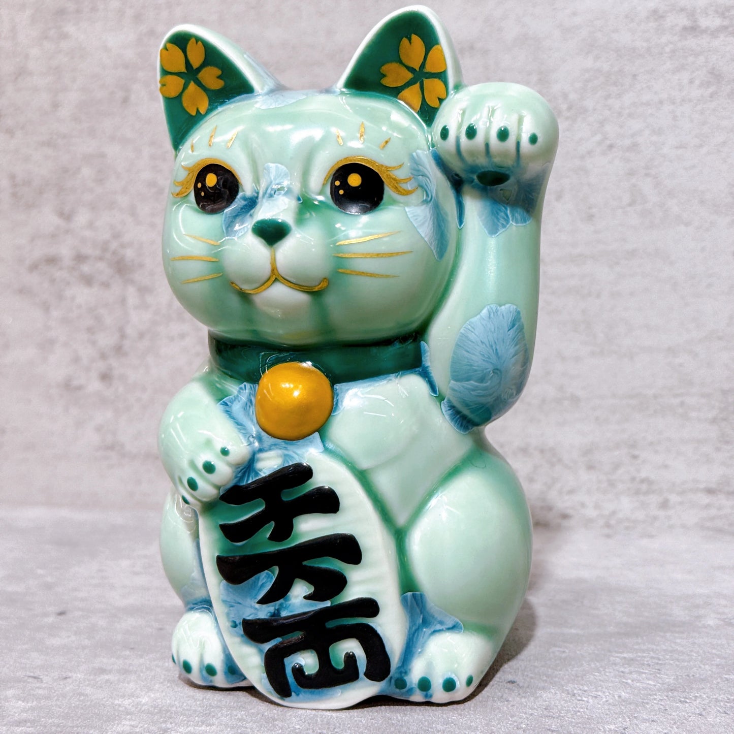 日本清水燒招財貓 花結晶 綠 千萬両 左