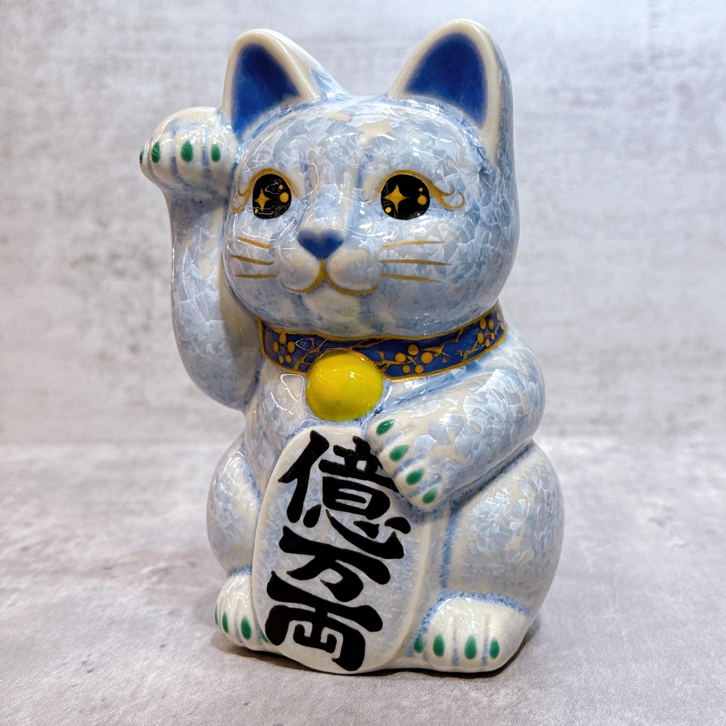日本清水燒招財貓 花結晶 銀藤 億万両 右