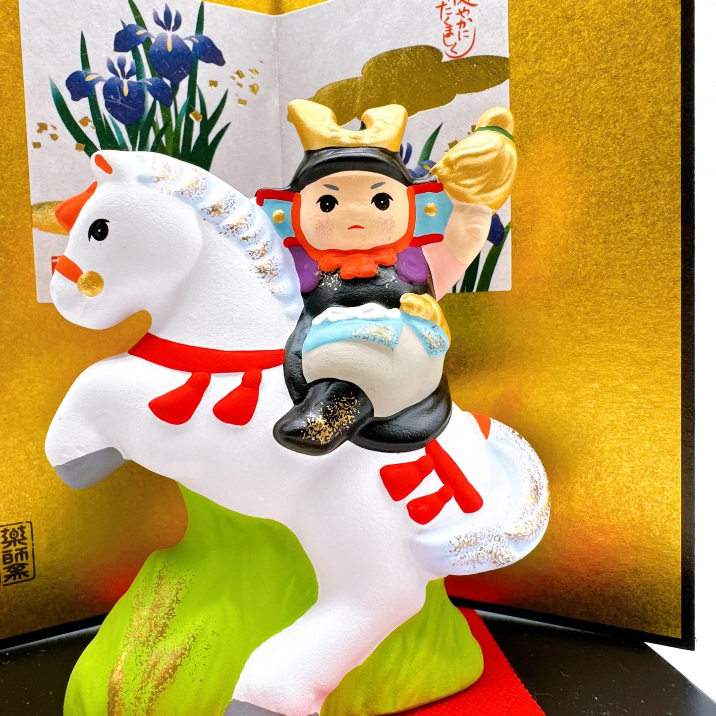 日本錦彩世大將 跳小馬